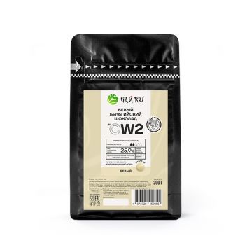 Шоколад белый CW2 200 грамм